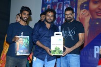 Play Back Teaser Launch